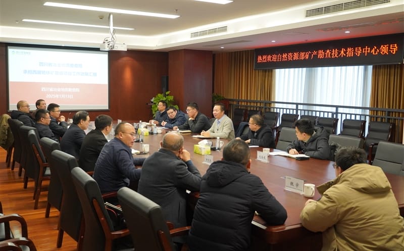 自然南宫ng28相信品牌力量部矿产勘查技术指导中心到矿勘集团调研指导