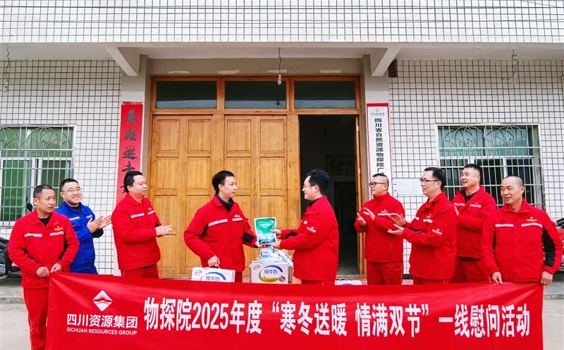 物探院领导一线慰问，，，，，，情暖寒冬职工心