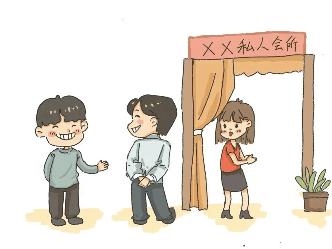 娱乐——高档休闲，，，，，，，，别凑热闹
