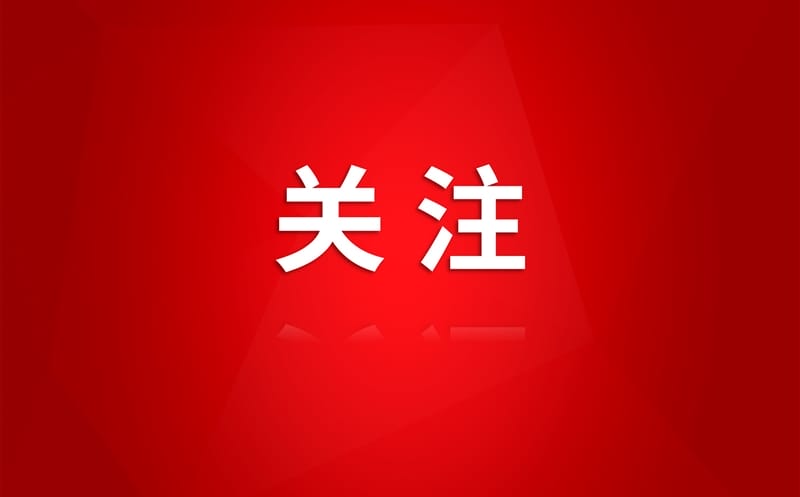 巾帼守护，，，，，，，，安全有她！