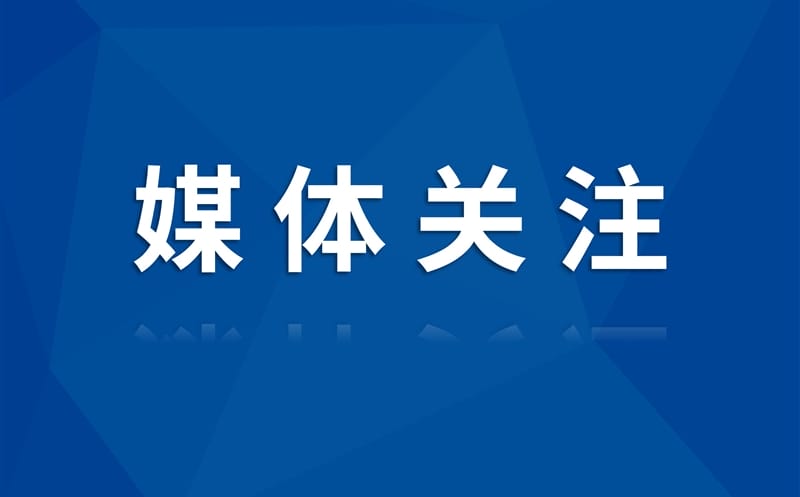 四川卫视关注|核西南院助力建好高标准农田，，，，，，，筑牢“天府粮仓”基石