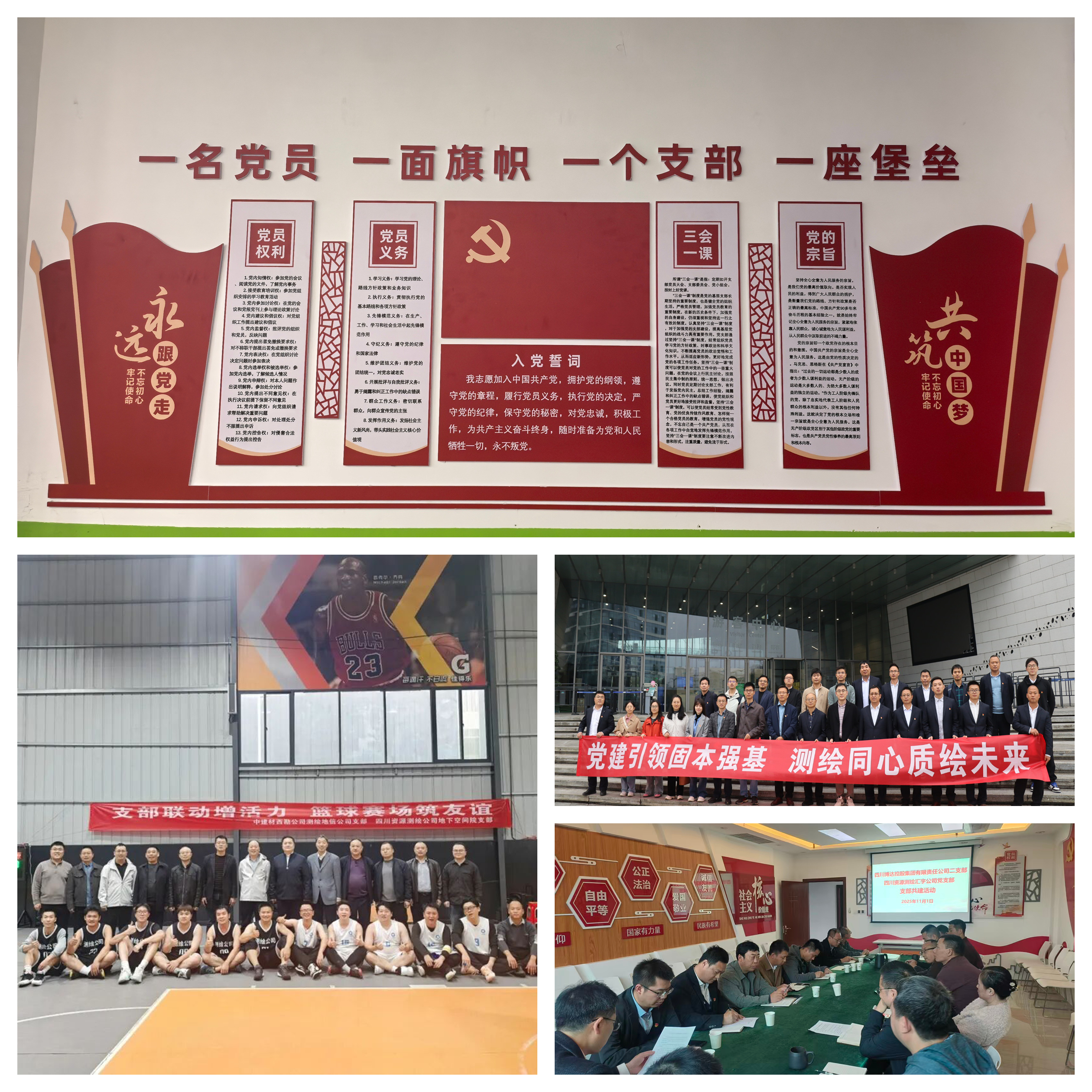 拼图1
