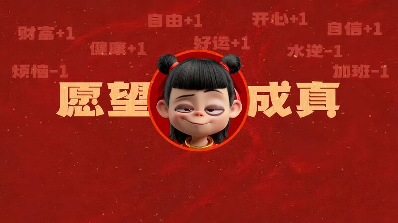 岂能六臂空空？？？？？？？？从矿脉到哪吒神兵