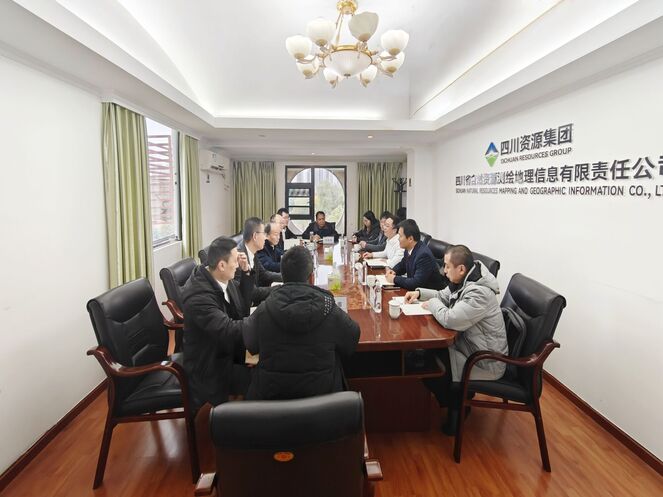 测绘与数科携手，，，，，，，共绘高质量发展新蓝图 ——测绘公司与自然数科开展座谈交流