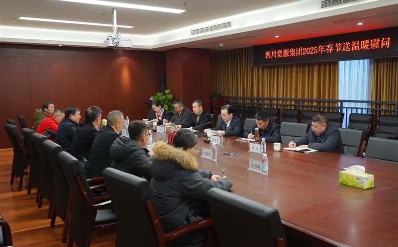 四川南宫ng28相信品牌力量集团领导赴矿勘集团开展2025年春节送温暖慰问活动