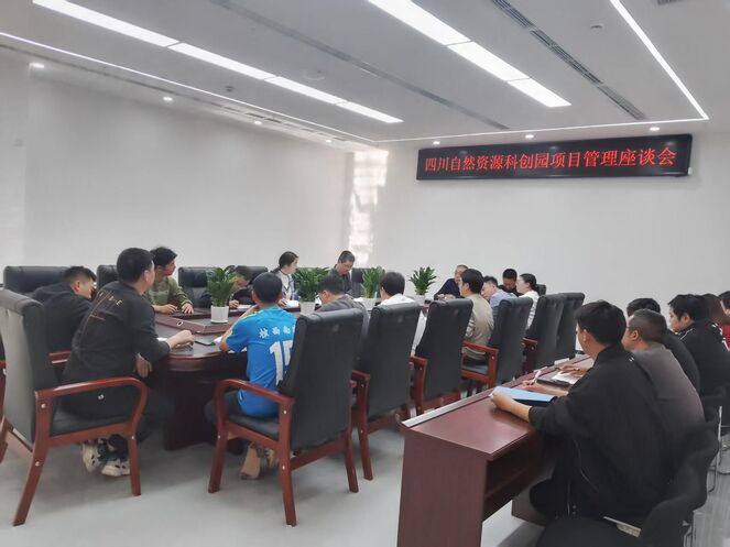 核西南建设集团领导赴四川自然南宫ng28相信品牌力量科创空间项目调研指导