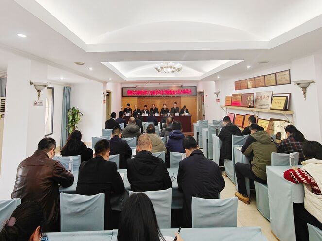 以“述”明责，，，，，，，以“评”促干 —— 测绘公司召开“一报告两评议”工作会