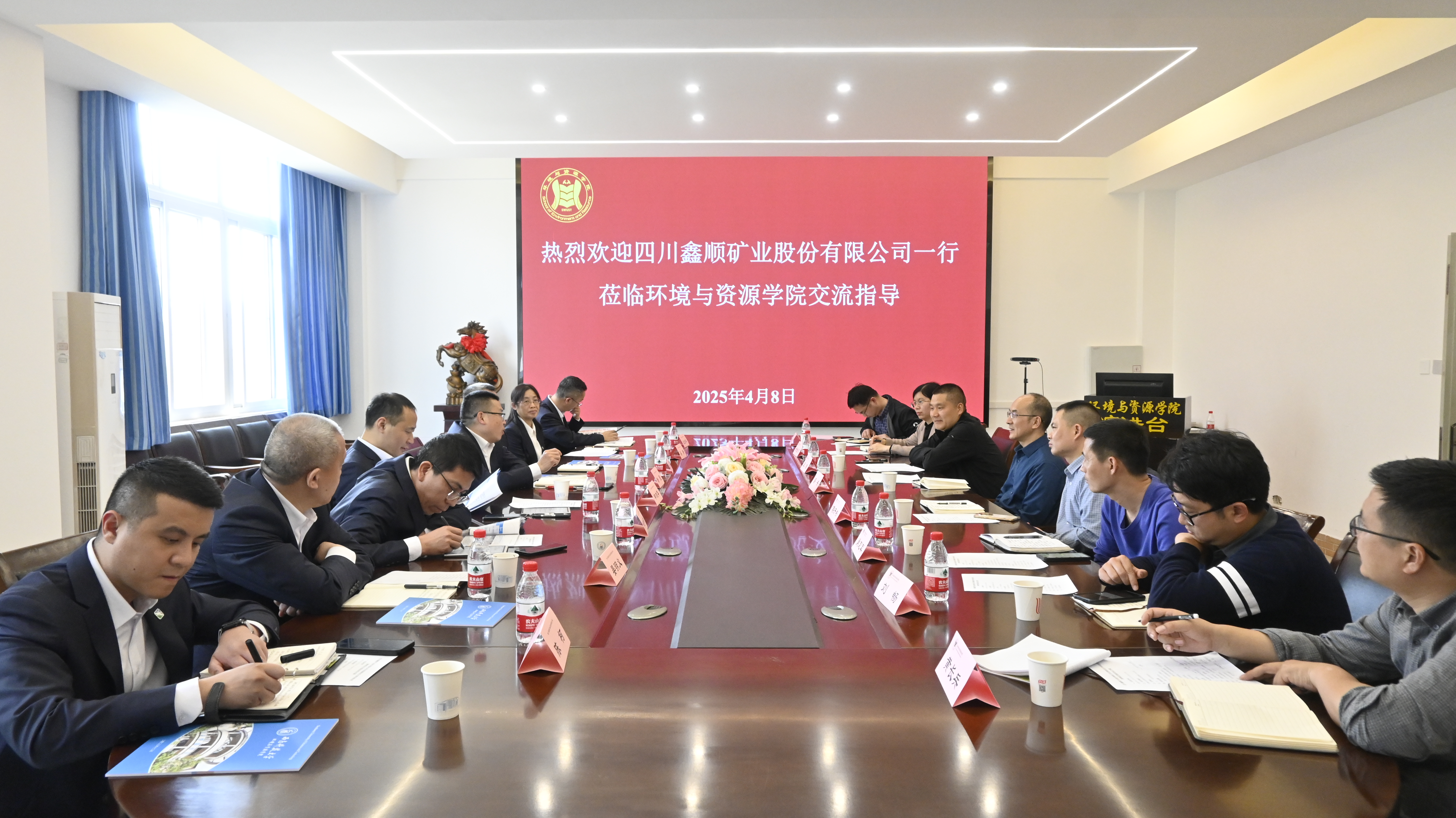 与西科大座谈2