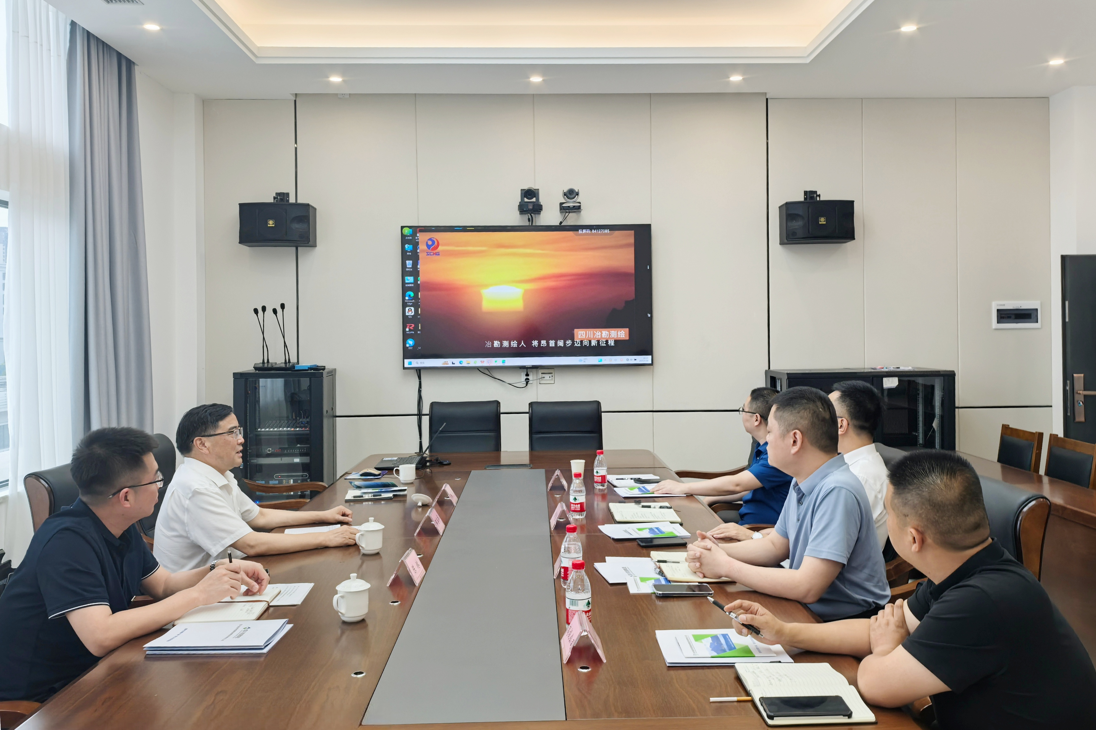 内江座谈照片