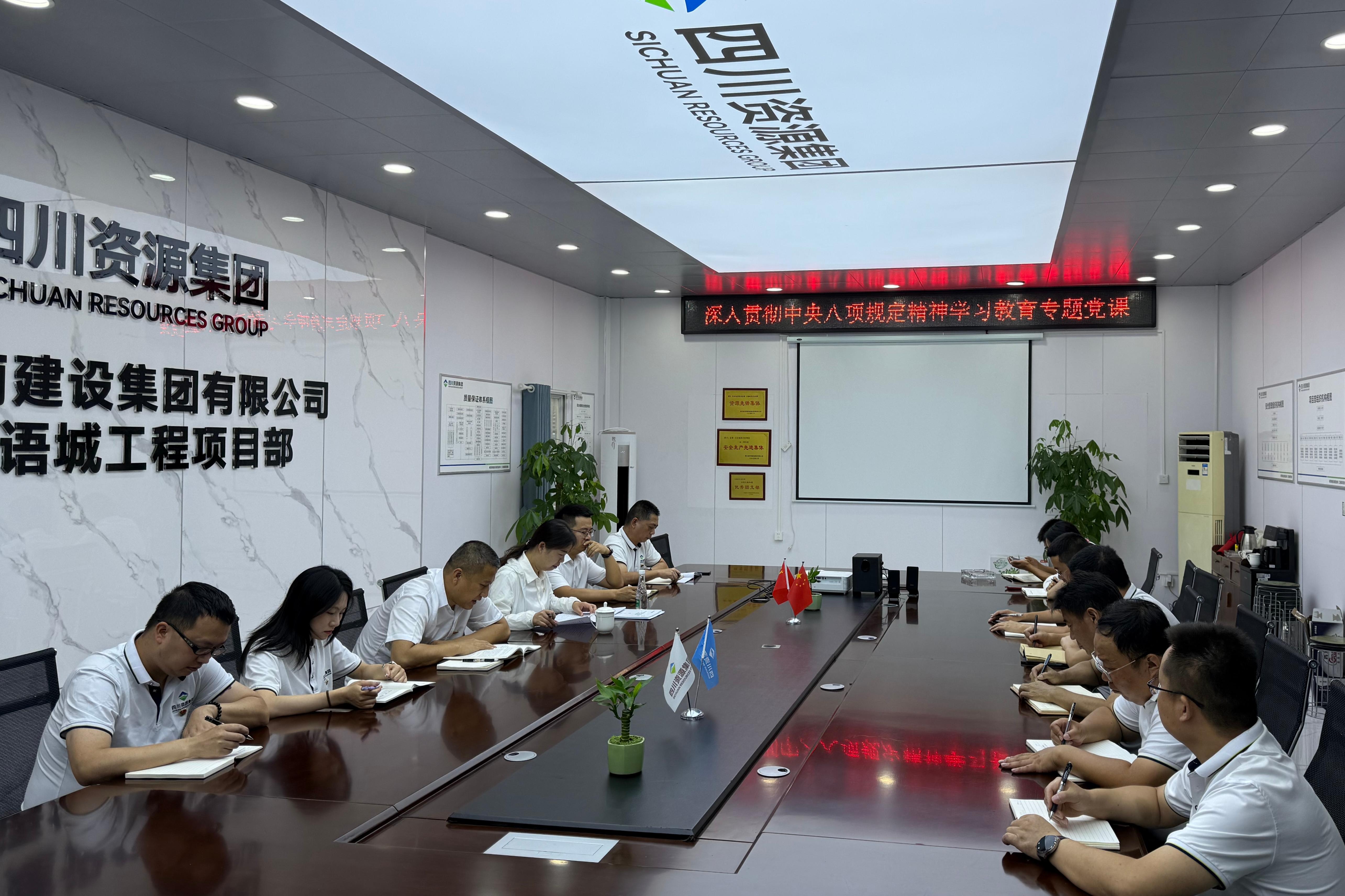 夏英赴金领江与城讲授党课