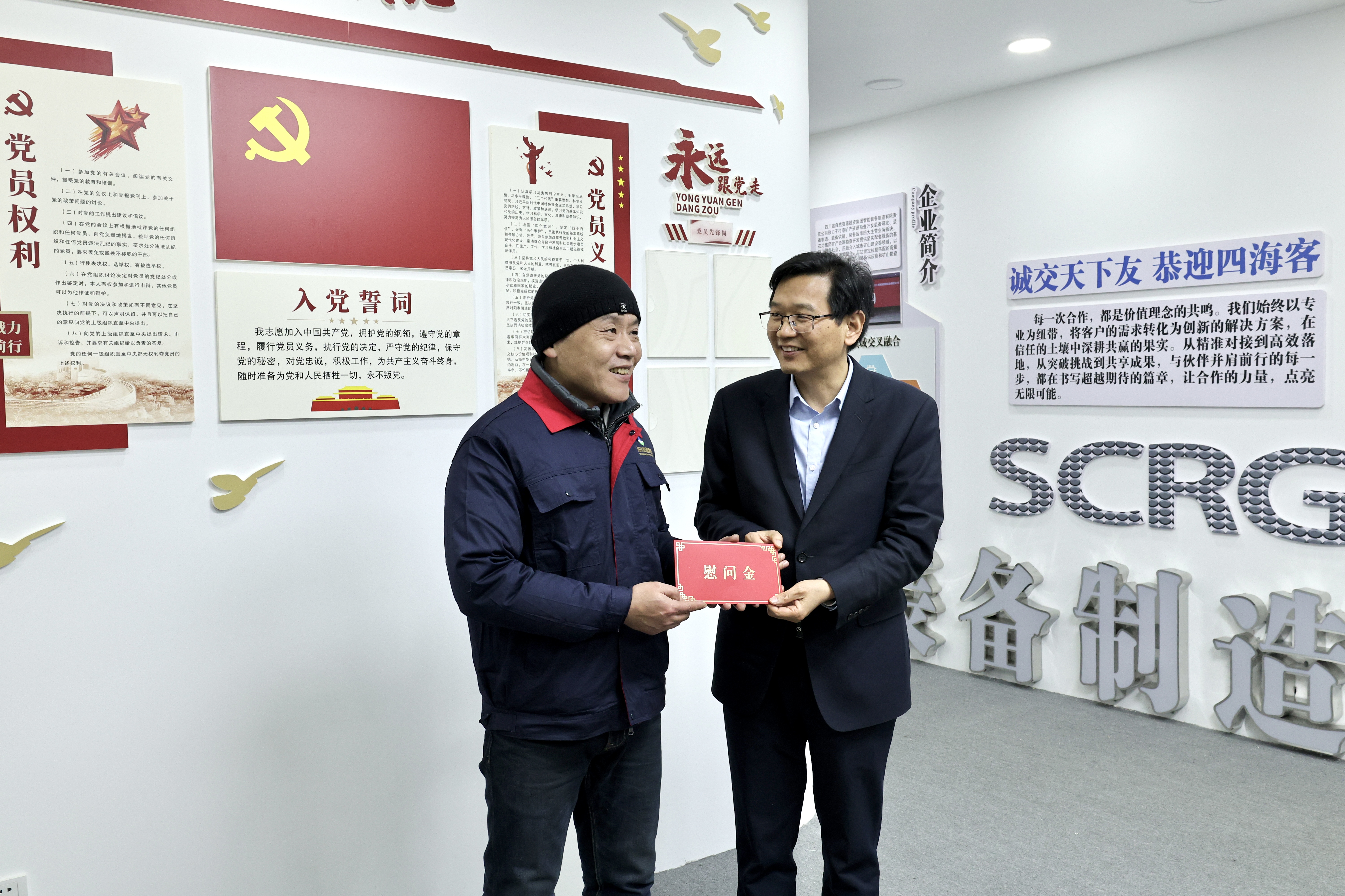微信图片_20260119165444_817_33