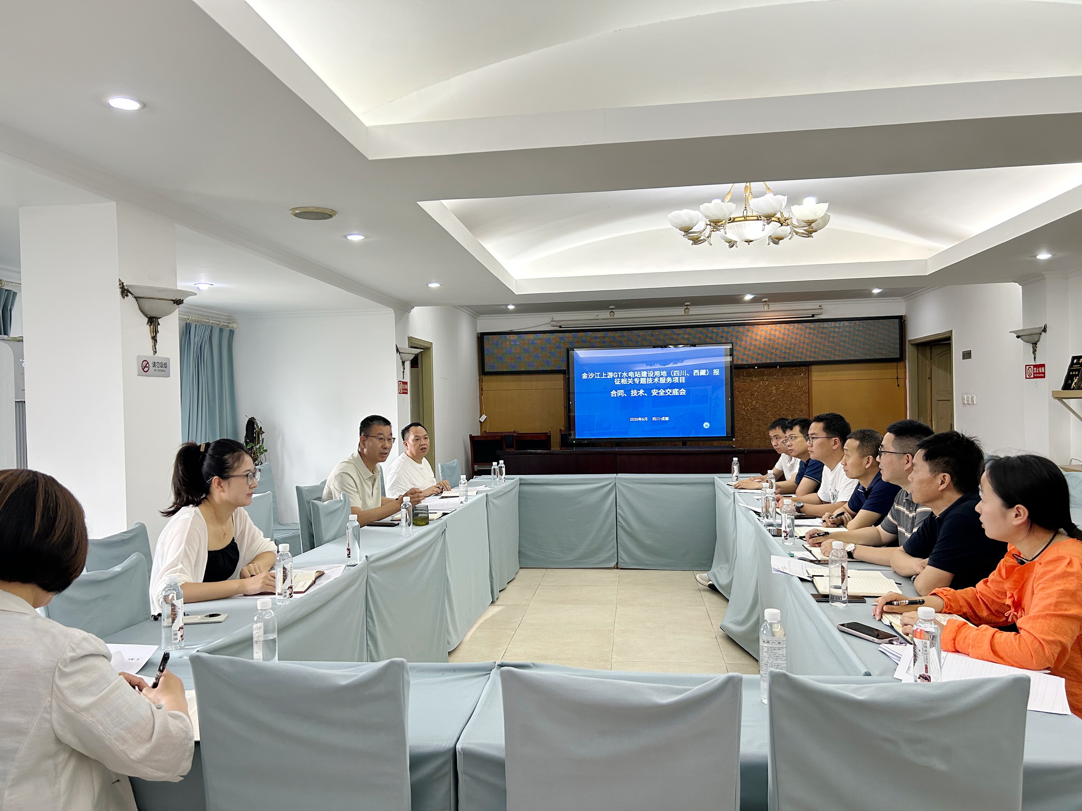 20260602项目交底会