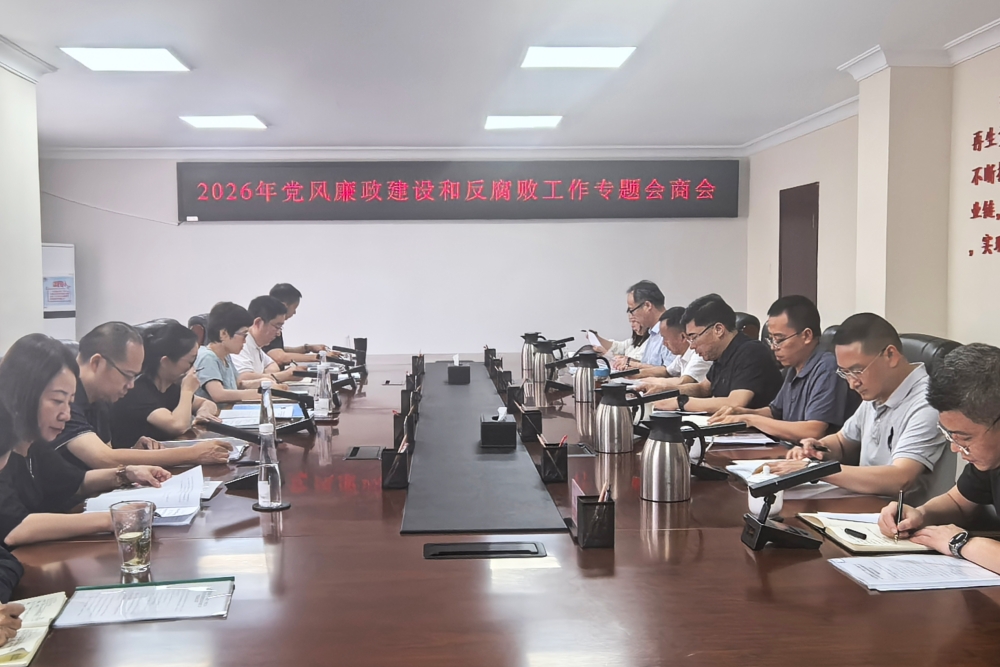 微信图片_20260608135912_2_149