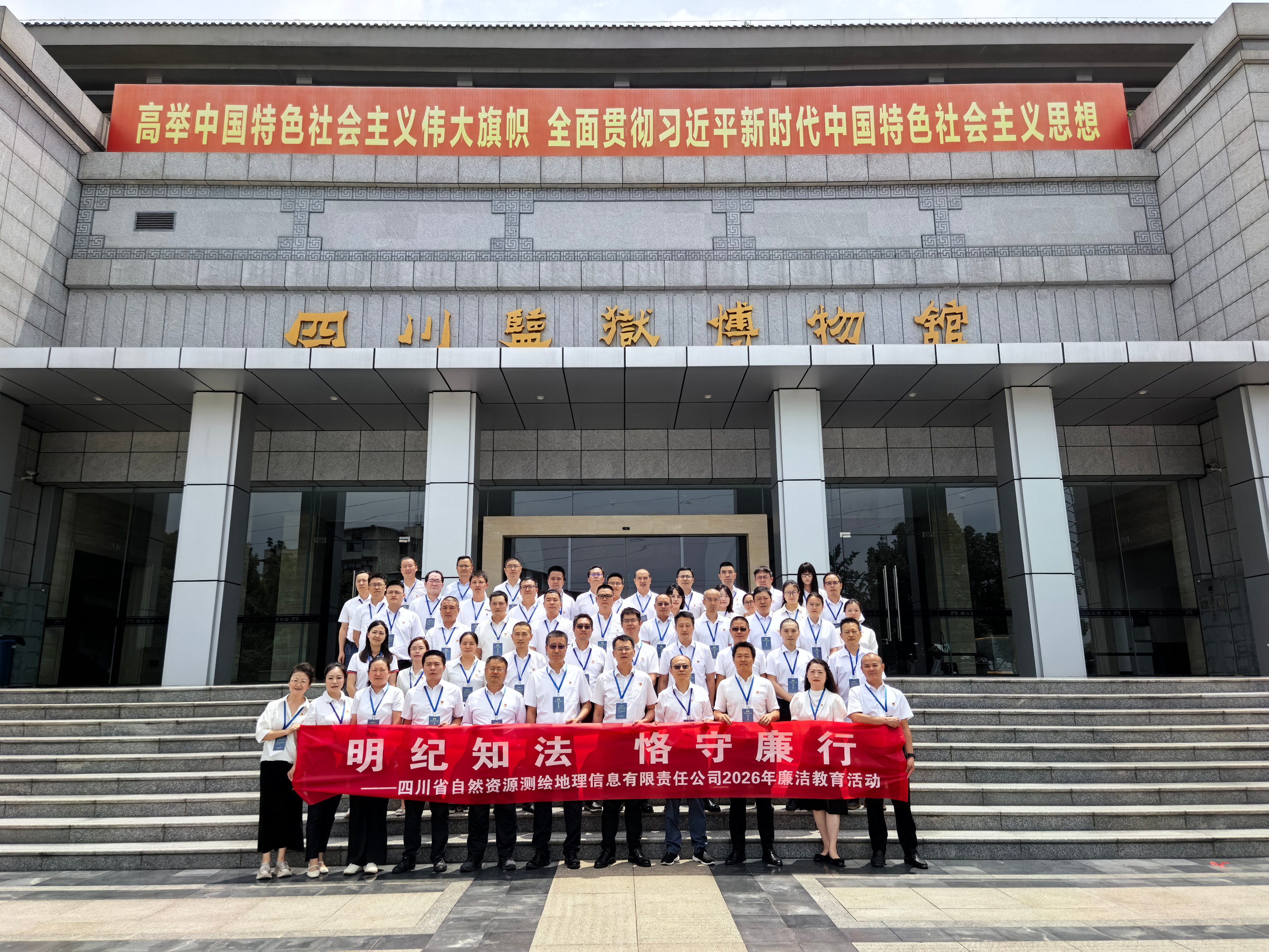 集体照(1) 集体照(1)