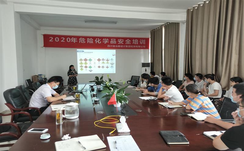 冶勘设计集团扎实开展“消除事故隐患，，，，，，筑牢安全防线”安全生产月活动