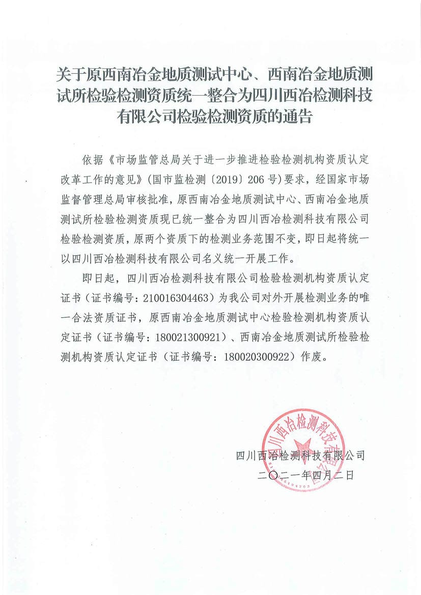 南宫ng28相信品牌力量·(中国)官方网站