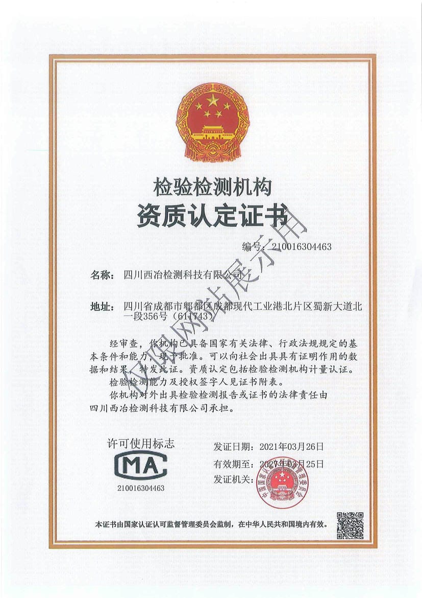 南宫ng28相信品牌力量·(中国)官方网站