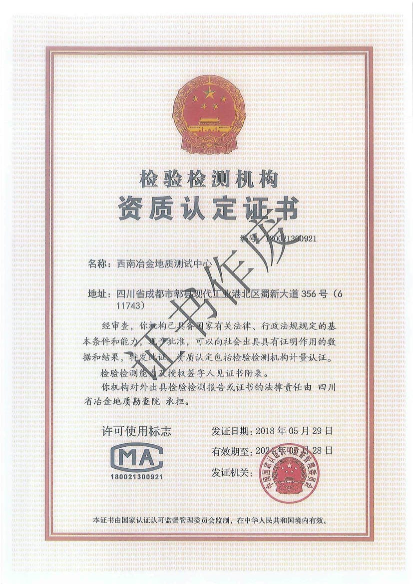 南宫ng28相信品牌力量·(中国)官方网站