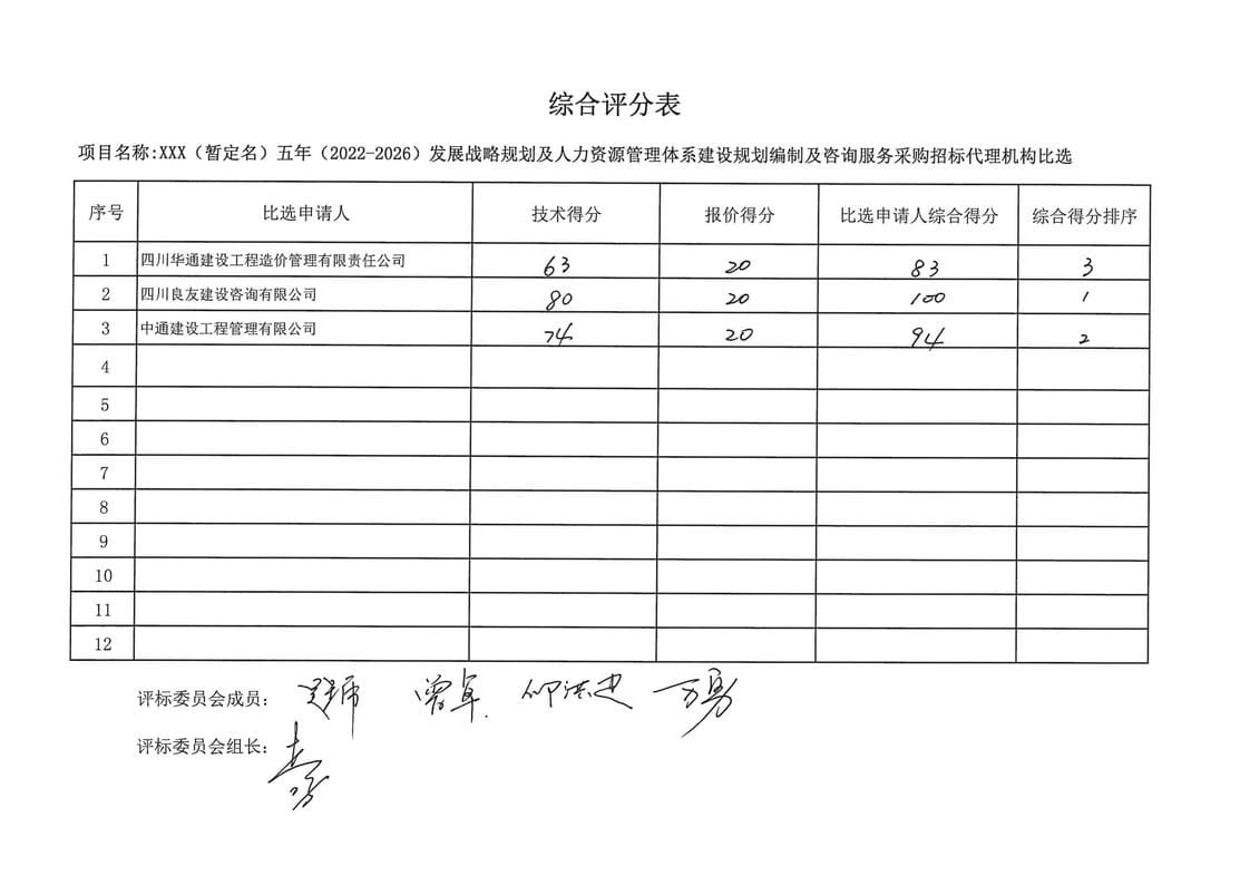 南宫ng28相信品牌力量·(中国)官方网站