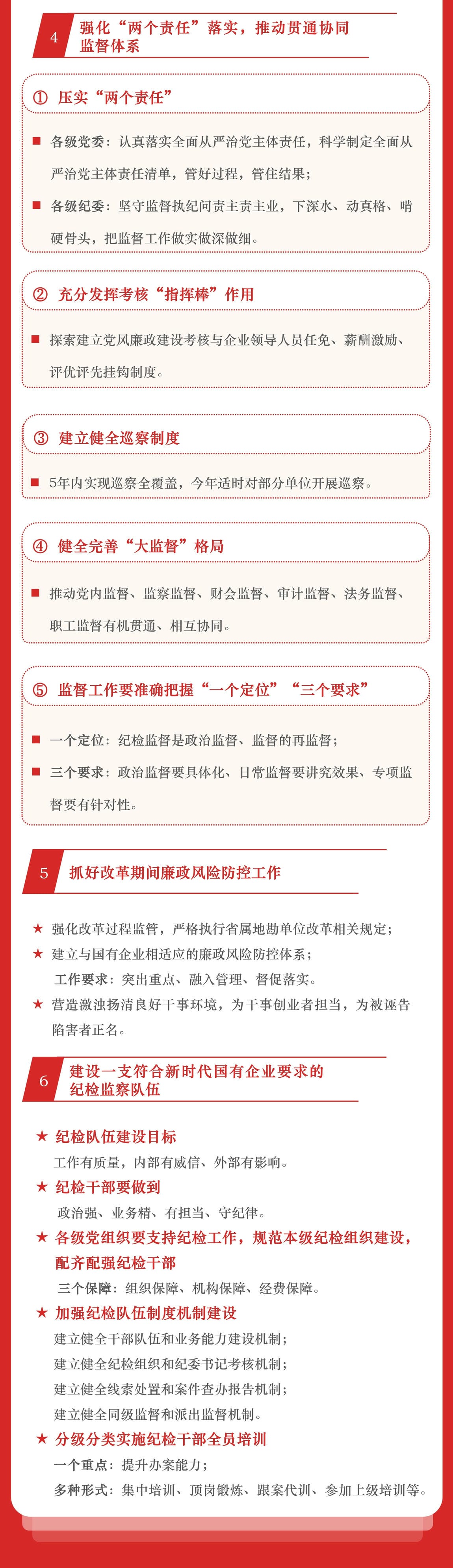 南宫ng28相信品牌力量·(中国)官方网站