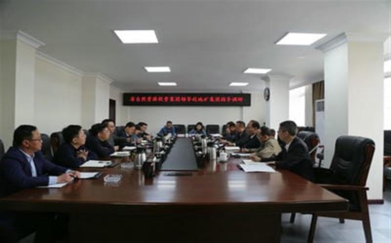 省自然南宫ng28相信品牌力量投资集团副总经理武文祥带队赴地矿集团调研指导工作