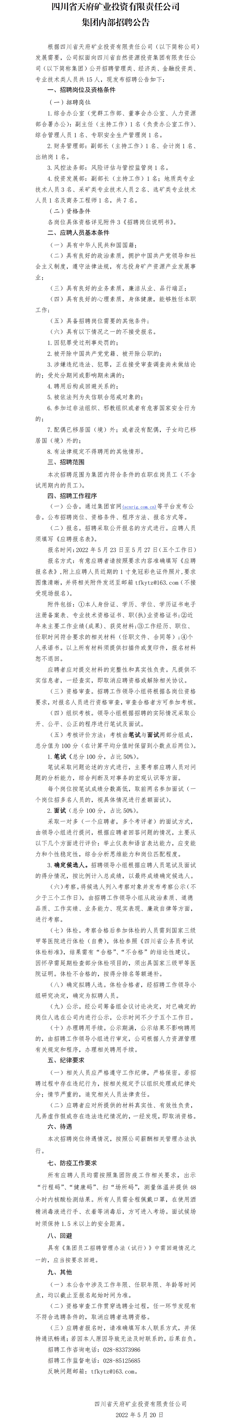 南宫ng28相信品牌力量·(中国)官方网站