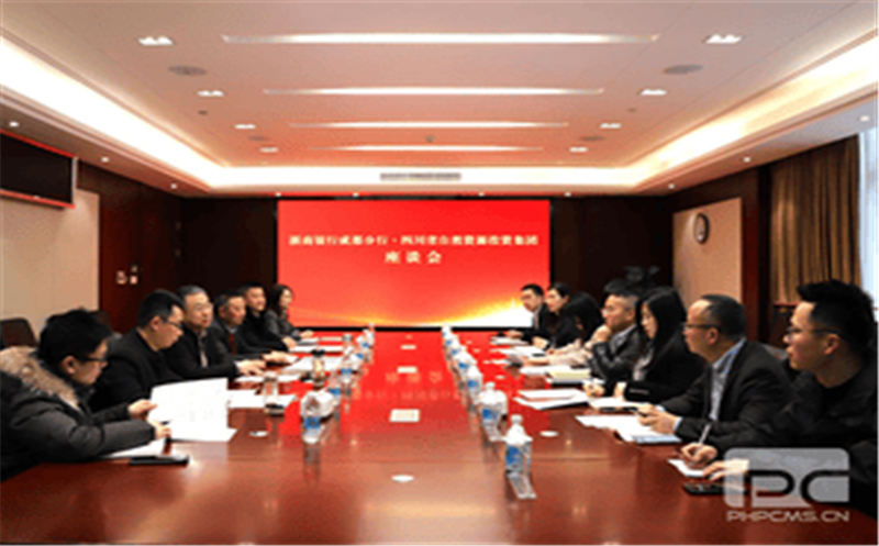 南宫ng28相信品牌力量与浙商银行成都分行座谈交流