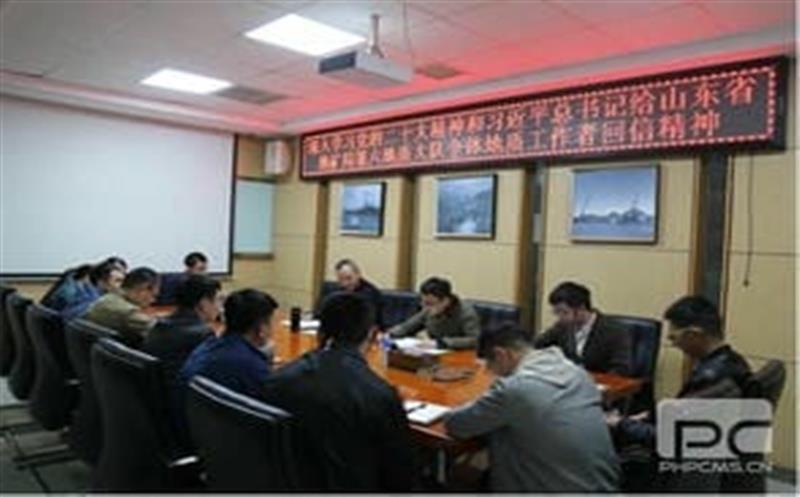 华锋钻探团委召开青年理论学习小组学习会，，，，，深入学习党的二十大精神和习近平总书记给山东省地矿局第六地质大队全体地质工作者回信精神