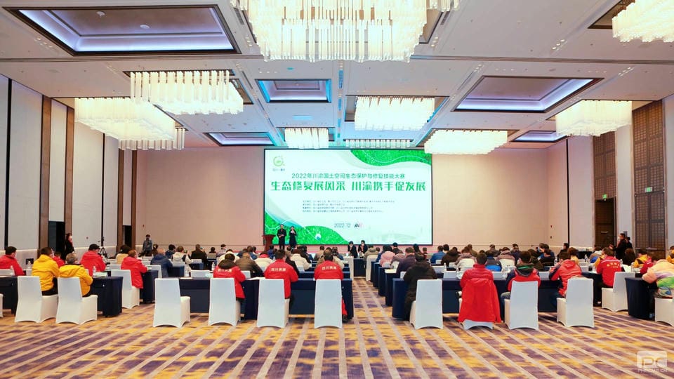 喜报! 核西南院在2022年川渝国土空间生态；；；；；；び胄薷醇寄艽笕先〉媒虾贸杉