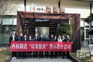 南宫ng28相信品牌力量·(中国)官方网站