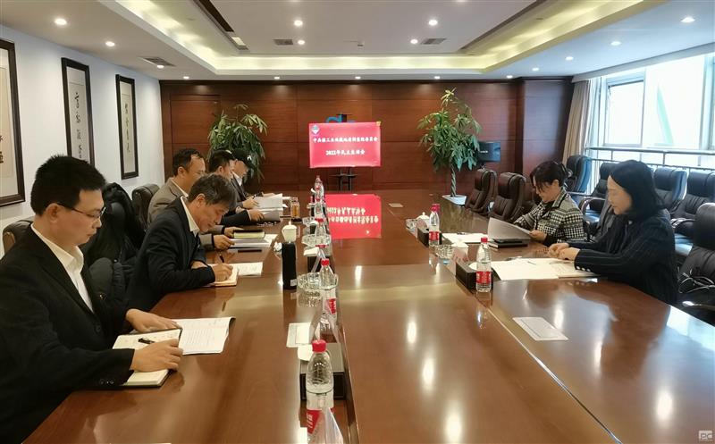 金？？？？？蟛倏2022年党员领导干部民主生活会