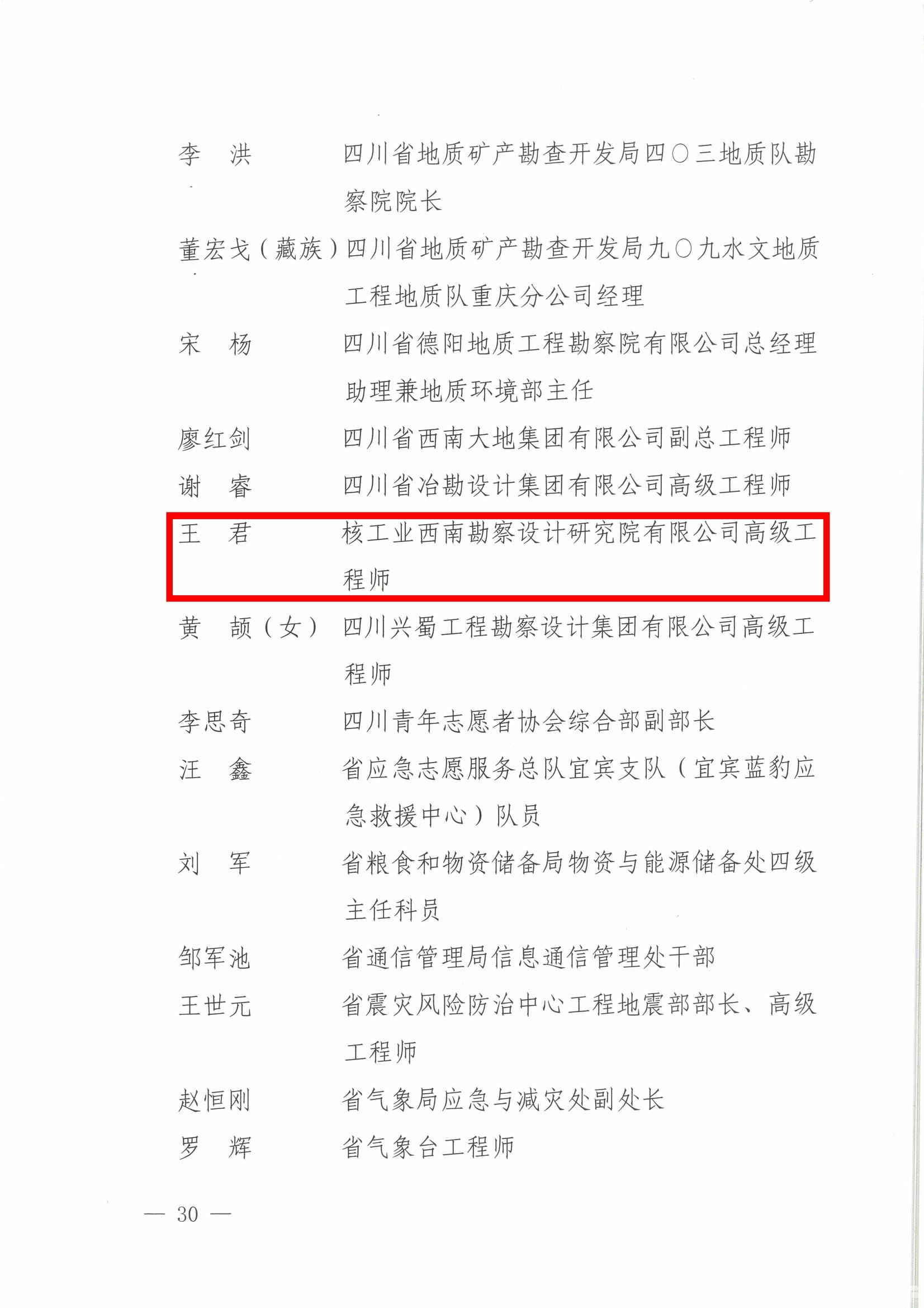 南宫ng28相信品牌力量·(中国)官方网站