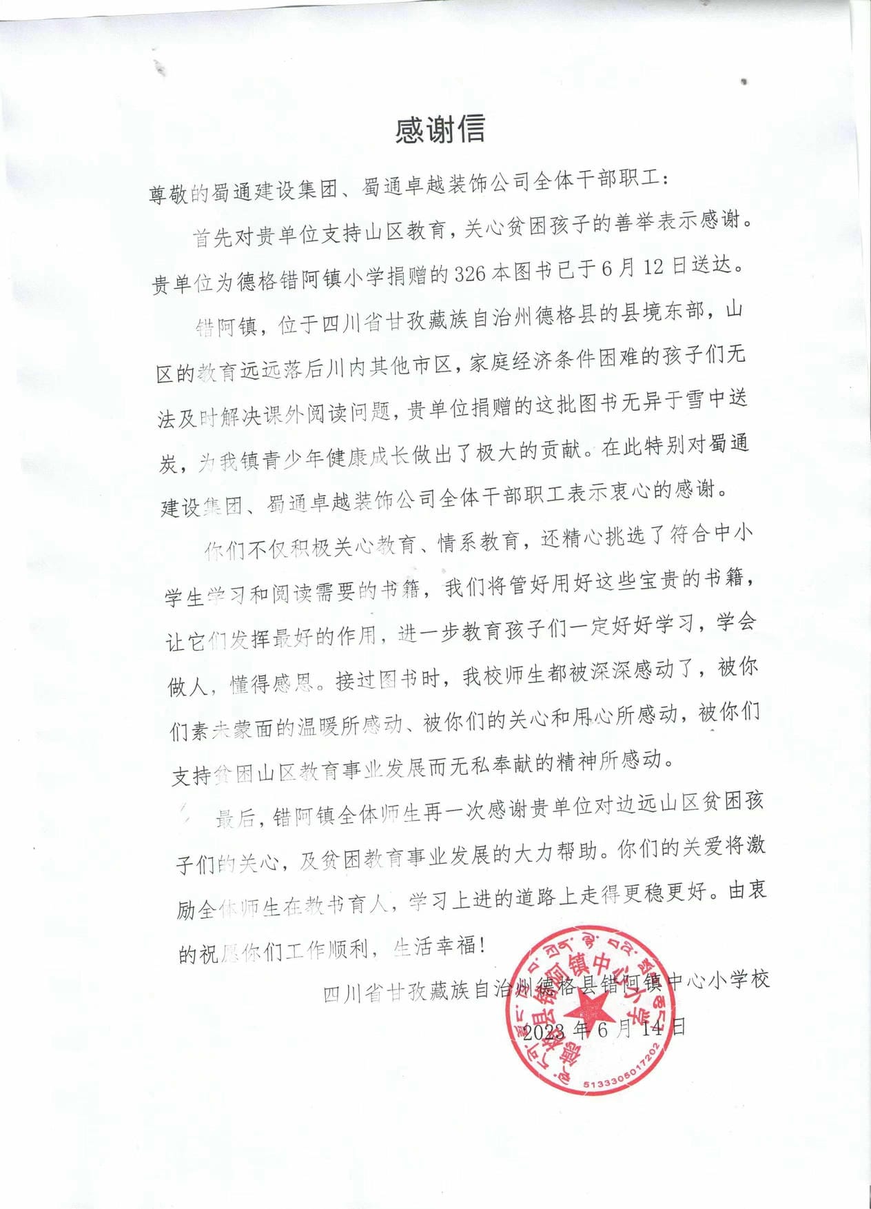 南宫ng28相信品牌力量·(中国)官方网站