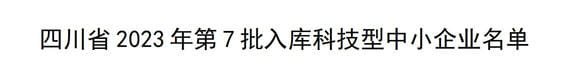 南宫ng28相信品牌力量·(中国)官方网站