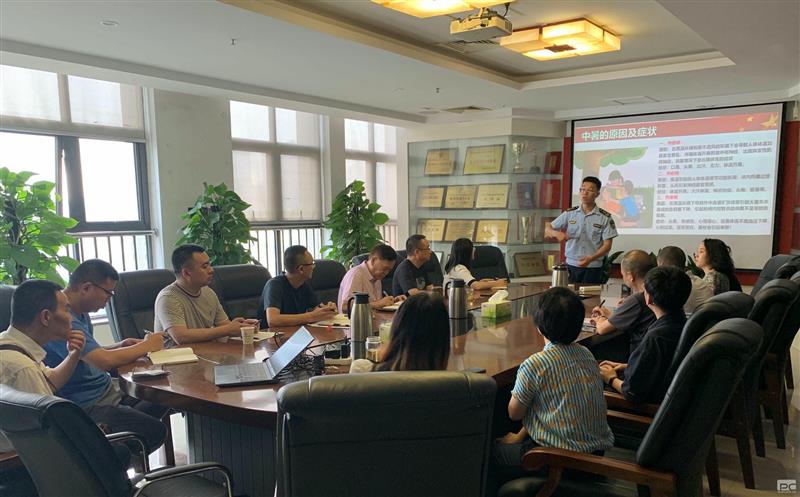 人人讲安全，，，，，个个会应急|中成集团开展消防知识专项培训