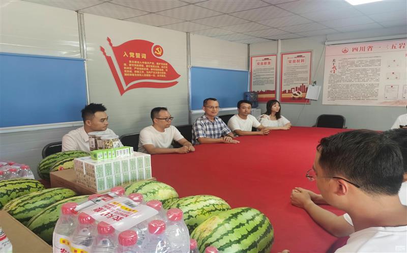 高温慰问送清凉，，，，，点滴关怀沁人心 众城房产公司工会组织开展 高温防暑“送清凉”活动