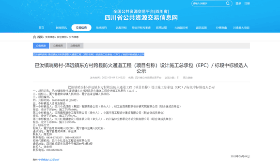 南宫ng28相信品牌力量·(中国)官方网站