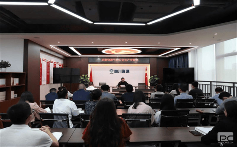 把好双节“安全关”，，，，，，，守稳筑牢“安全线” 冶勘物流公司组织召开节前安全生产专题会