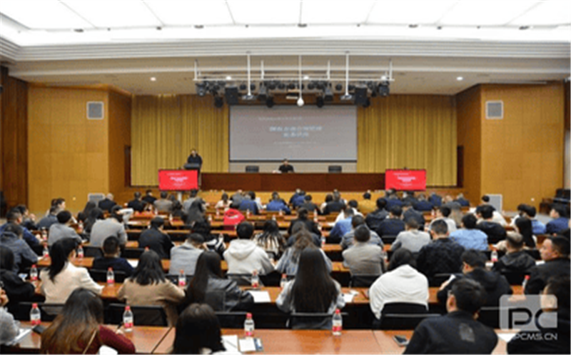 聚焦国企合规，，，，，，核西南院法律大讲堂第3期开讲！