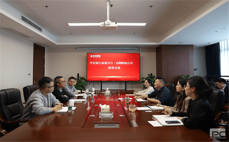 南宫ng28相信品牌力量共享、优势互补、深化联动 冶勘物流公司与平安银行成都分行合力推进各项业务高质量发展