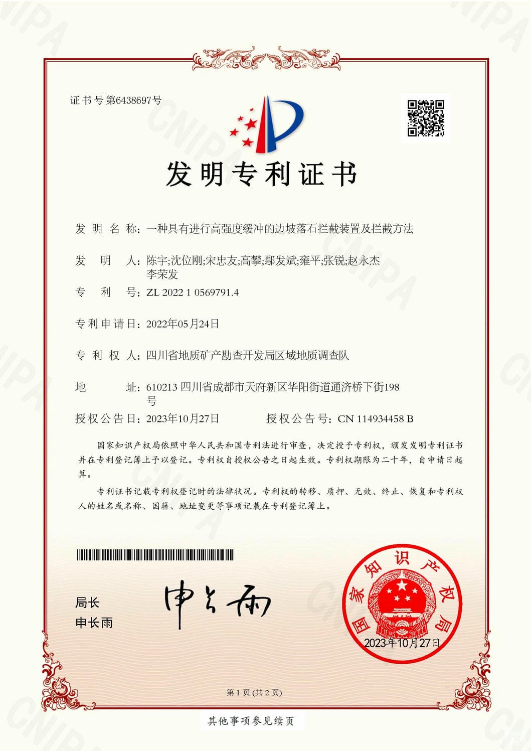 南宫ng28相信品牌力量·(中国)官方网站