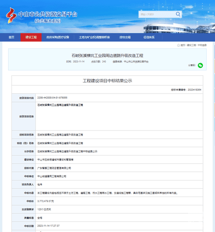 南宫ng28相信品牌力量·(中国)官方网站