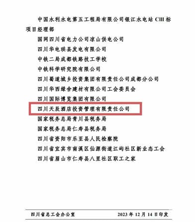 南宫ng28相信品牌力量·(中国)官方网站