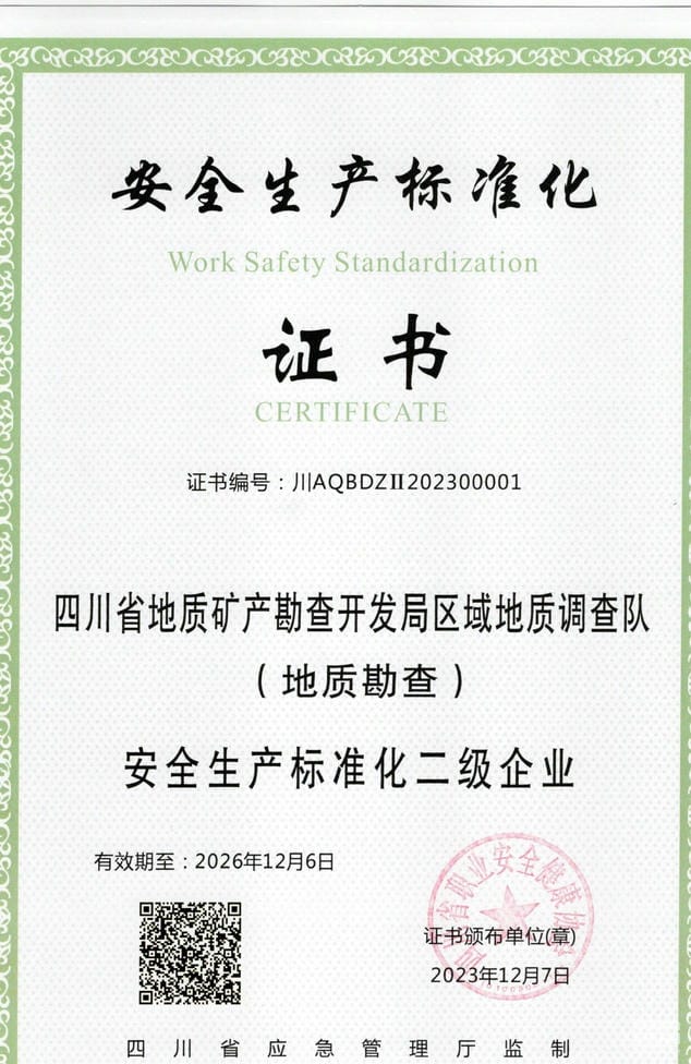 南宫ng28相信品牌力量·(中国)官方网站