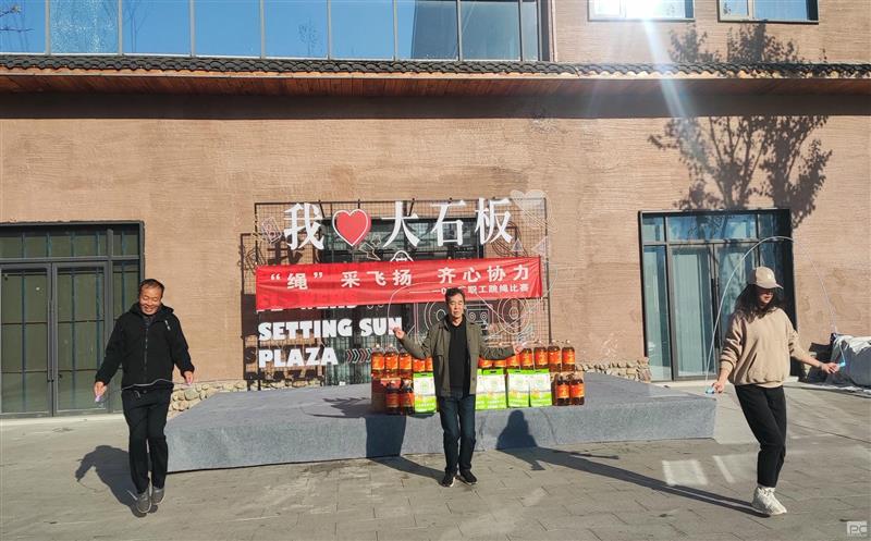 “绳采飞扬，，，，，，，齐心协力”102厂跳绳比赛圆满举行