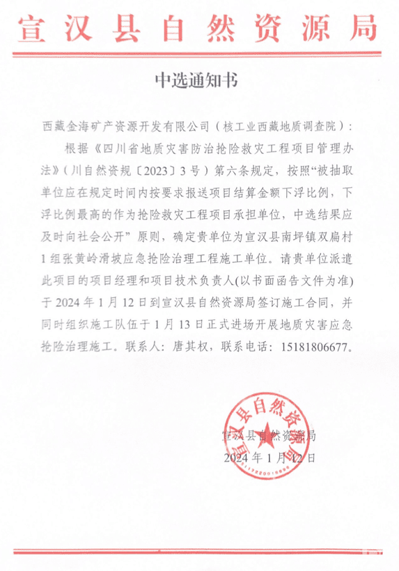 南宫ng28相信品牌力量·(中国)官方网站