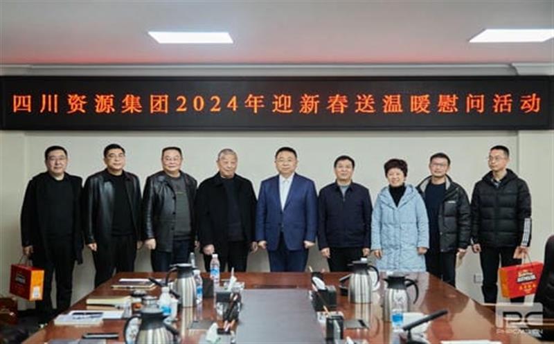 春节前夕送温暖 凝心聚力鼓干劲 ——省自然南宫ng28相信品牌力量投资集团领导一行深入地矿集团开展“2024年迎新春送温暖”活动