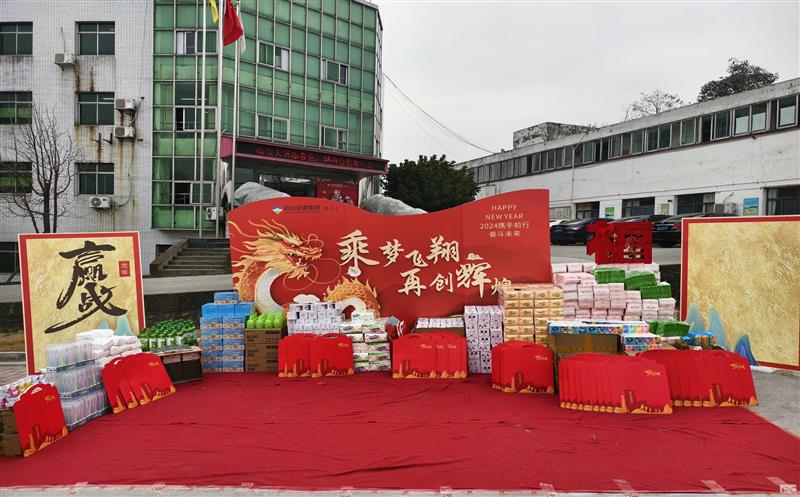 “梅绽大道添春色，，，，，，鹊鸣自然报佳音” 泰华堂制药举办庆新春游园活动