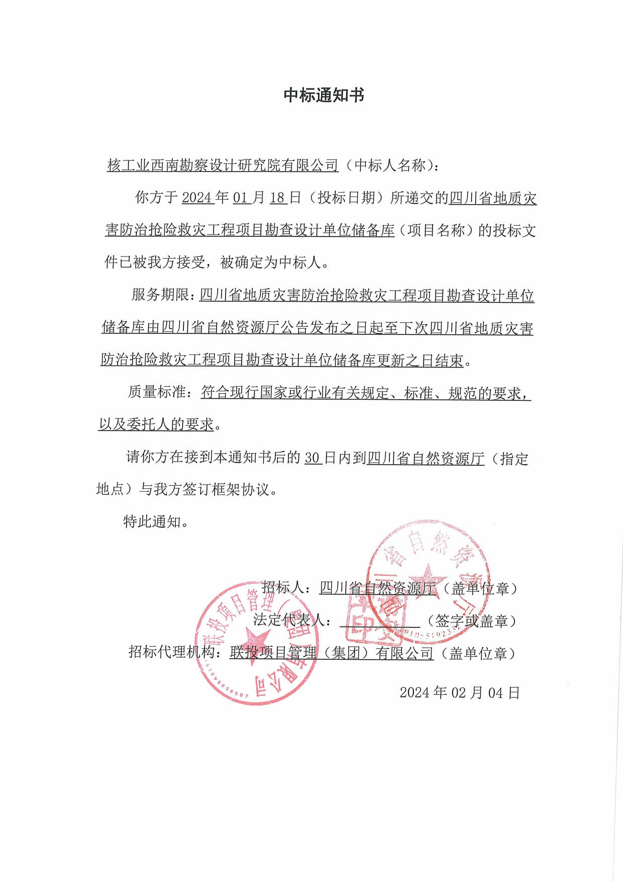 南宫ng28相信品牌力量·(中国)官方网站