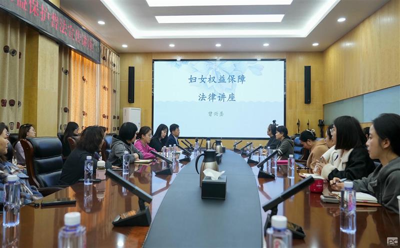 “情系女职工 法在你身边” 区调队女工委组织开展女职工权益；；；；；；；；て辗ㄐ沧